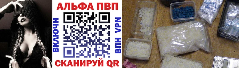 Купить наркотик Нефтекамск ГАШ Alpha-PVP Мефедрон