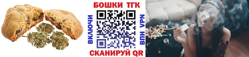 купить  сайты  hydra tor  Еда ТГК конопля  Нефтекамск 