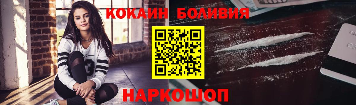 КОКАИН VHQ Нефтекамск