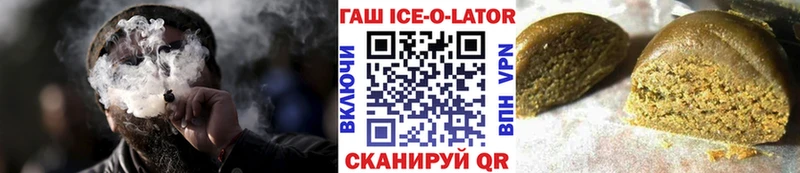 Гашиш гашик Нефтекамск
