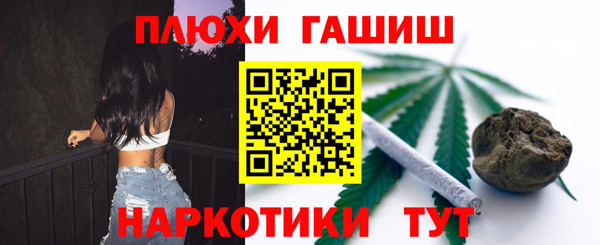 Нефтекамск  Гашиш Изолятор  Вход с VPN 