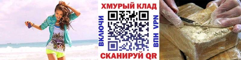 ГЕРОИН гречка  MEGA ССЫЛКА  Нефтекамск  купить наркотики цена 