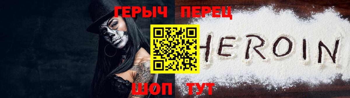 ГЕРОИН VHQ  Вход с VPN  Нефтекамск 