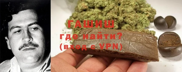 первитин Алексеевка