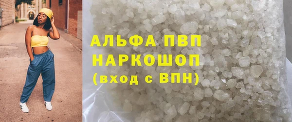 MESCALINE Кострома