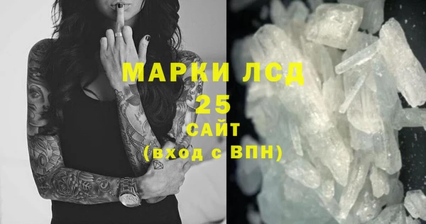 первитин Алексеевка