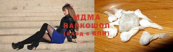 соль курить ск Алексин