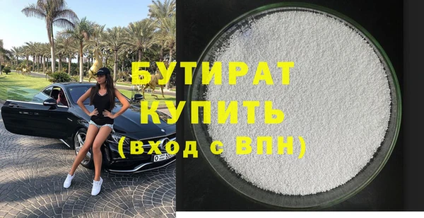 бутират Алзамай