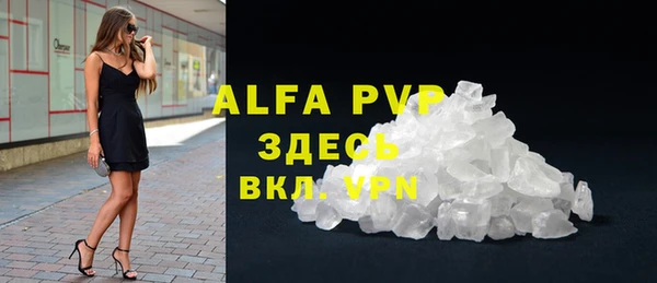 первитин Алексеевка