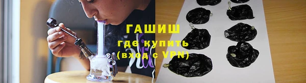 первитин Алексеевка