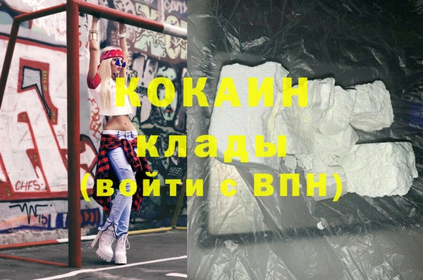 соль курить ск Алексин