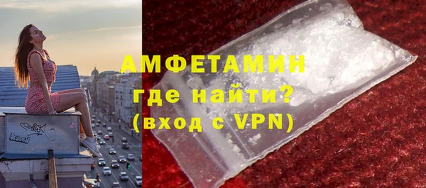 бутират Алзамай