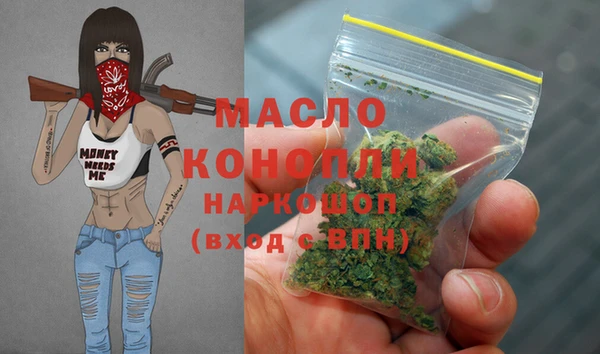 первитин Алексеевка