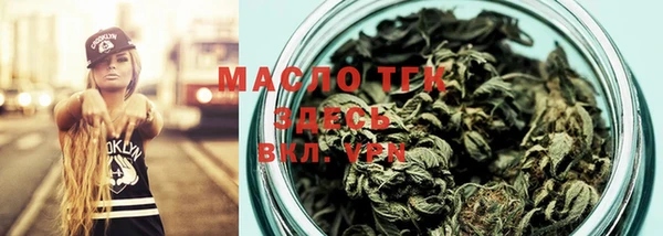 первитин Алексеевка