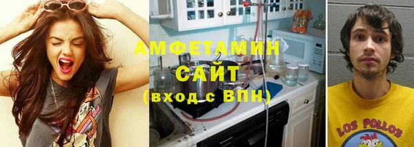 первитин Алексеевка