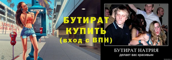 бутират Алзамай