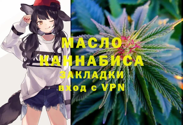 соль курить ск Алексин