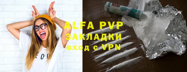 шишки Нижневартовск