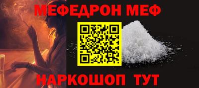 spice Волжск
