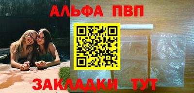 мескалин Волжский
