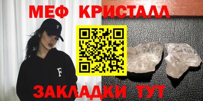spice Волжск