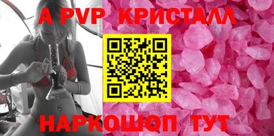 spice Волжск