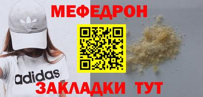 spice Волгодонск