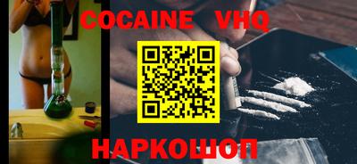 spice Волгодонск