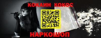spice Волжск