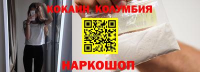 spice Волгодонск
