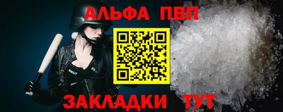меф VHQ Пенза