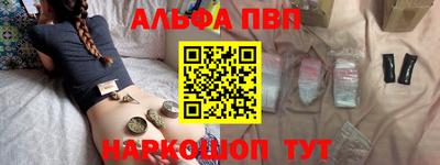 мескалин Волжский