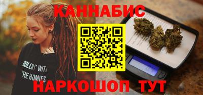 spice Волжск