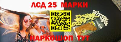 spice Волгодонск