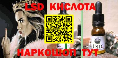 spice Волжск