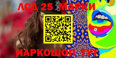 spice Волгодонск