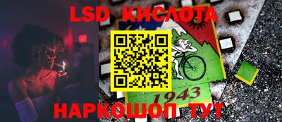 мескалин Волжский