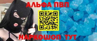 spice Волжск