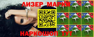 мескалин Волжский