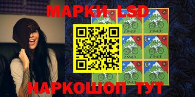 мескалин Волжский