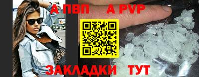 spice Волгодонск