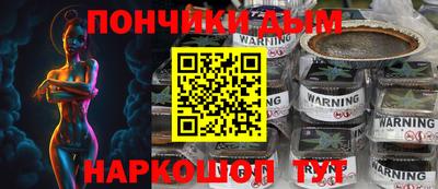 spice Волжск