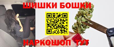spice Волжск