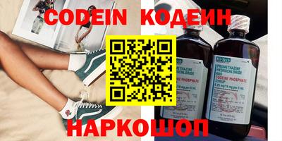 мескалин Волжский