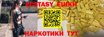 spice Волгодонск