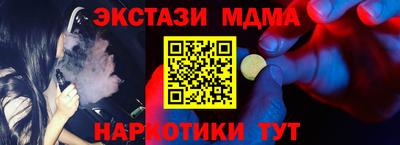 spice Волжск