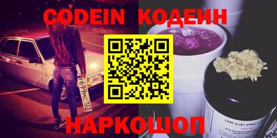 spice Волгодонск