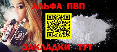spice Волжск