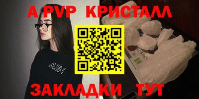 мескалин Волжский