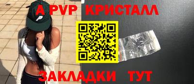шишки Партизанск